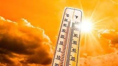  طقس شديد الحرارة اليوم.. الأرصاد تحذر من التعرض المباشر للشمس