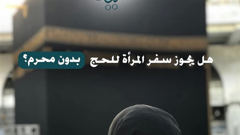 صفحة مركز الازهر العالمي للفتوى الإلكترونية 