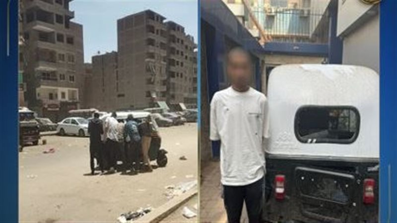 المتهم عقب ضبطه