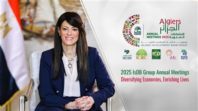 المشاط تصل الجزائر للمشاركة في الاجتماعات السنوية لمجموعة البنك الإسلامي 