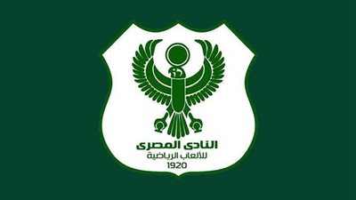 المصري يعلن تشكيل لجنة عليا لجمع تراث النادي لتوثيق تاريخه العريق