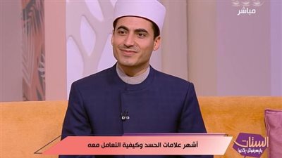 ما علامات الحسد؟ الشيخ عبد الرحمن تاج يُجيب (فيديو)