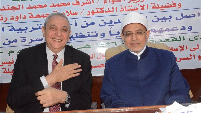 محافظ الغربية 