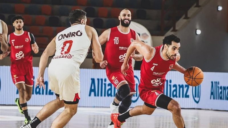 سلة الأهلي والزمالك