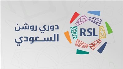 نيوم وضمك في بروفة ودية حاسمة.. وغياب لاكازيت يثير القلق