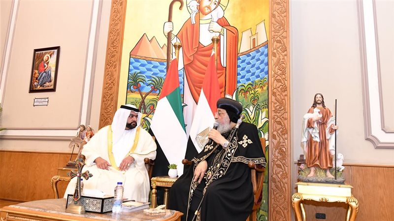 البابا تواضروس يستقبل ولي عهد الفُجَيْرة