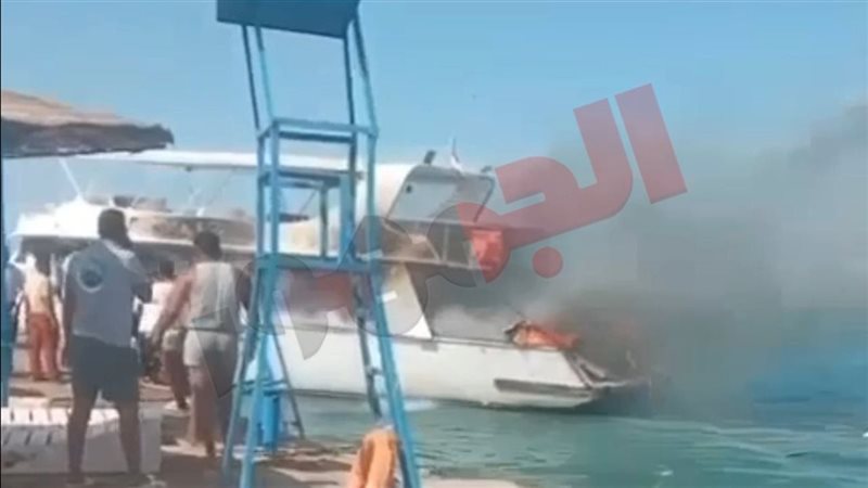 صورة للمركب المحترق