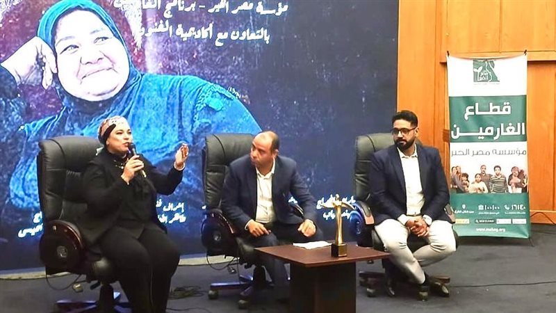 ندوة فيلم «فاطمة» بأكاديمية الفنون
