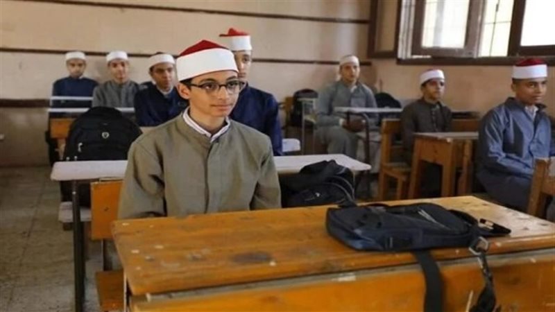 الثانوية الأزهرية 2025