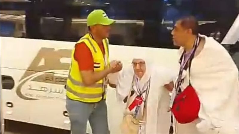 بعثة الحج المصرية