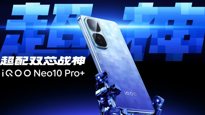 iQOO Neo10 Pro+