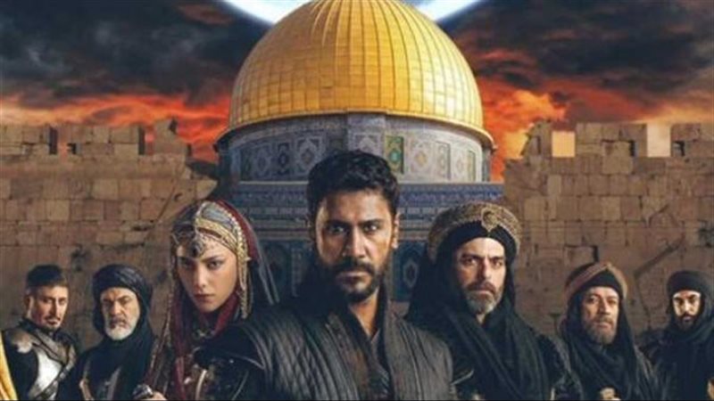 مسلسل صلاح الدين الأيوبي