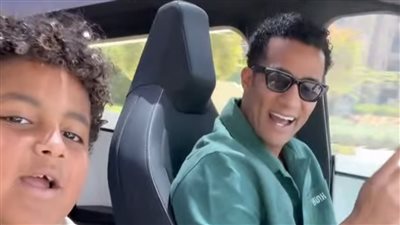 رقص وغناء بالسيارة.. أول ظهور لنجل محمد رمضان بعد قرار إيداعه دار رعاية