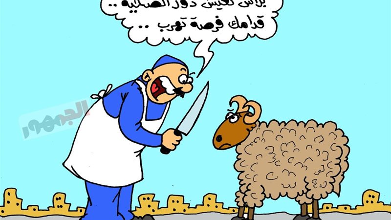 كاريكتير موقع الجمهور