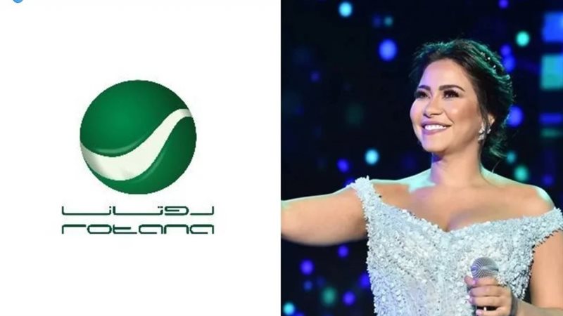 شيرين عبد الوهاب وشركة روتانا