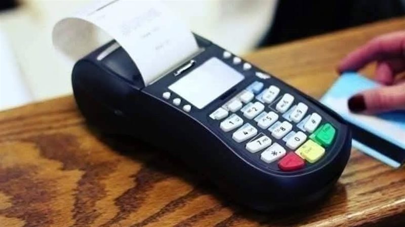 دفع تذاكرالقطارات