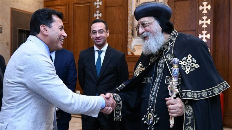 قداسة البابا يستقبل وزير الرياضة