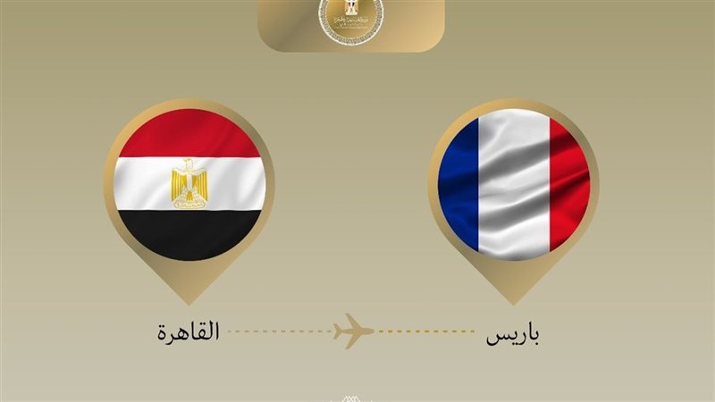 وزير الخارجية يتوجه إلى باريس 