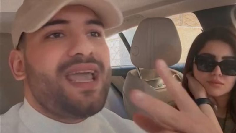 مسلم وزوجته يارا تامر