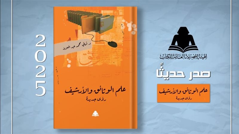 كتاب بعنوان 