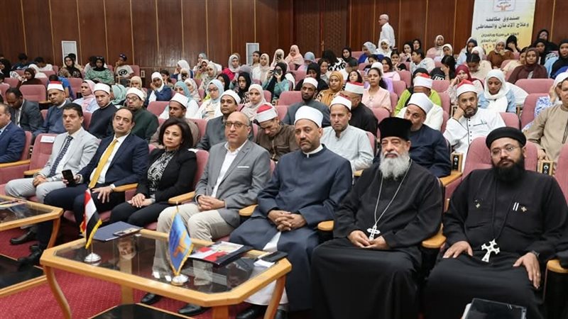 ندوة بعنوان 