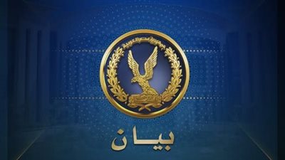 حملات أمنية مكثفة لضبط تجار المواد المخدرة والأسلحة غير المرخصة وتنفيذ الأحكام بأسوان ودمياط
