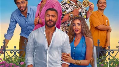 شاهد فيلم ريستارت لـ تامر حسني بـ 40 جنيه فقط.. أعرف المكان