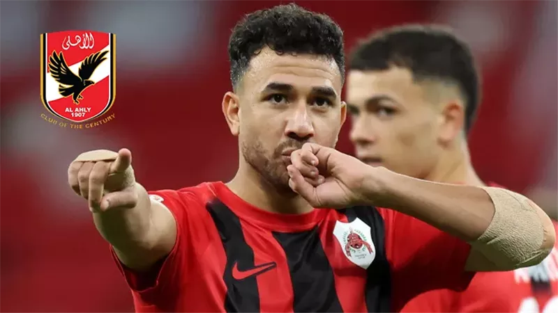 تريزيجيه