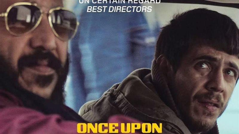 فيلم كان ياما كان