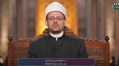 هل المال وسيلة للإنفاق أم أمانة للمساءلة؟ عالم بالأوقاف يوضح
