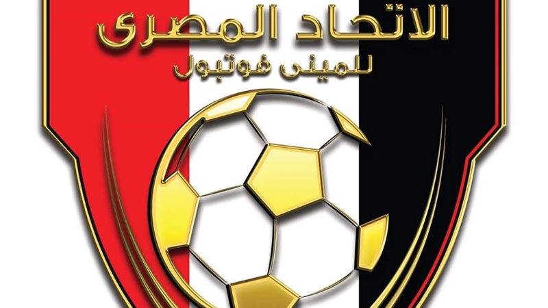 اتحاد الميني فوتبول