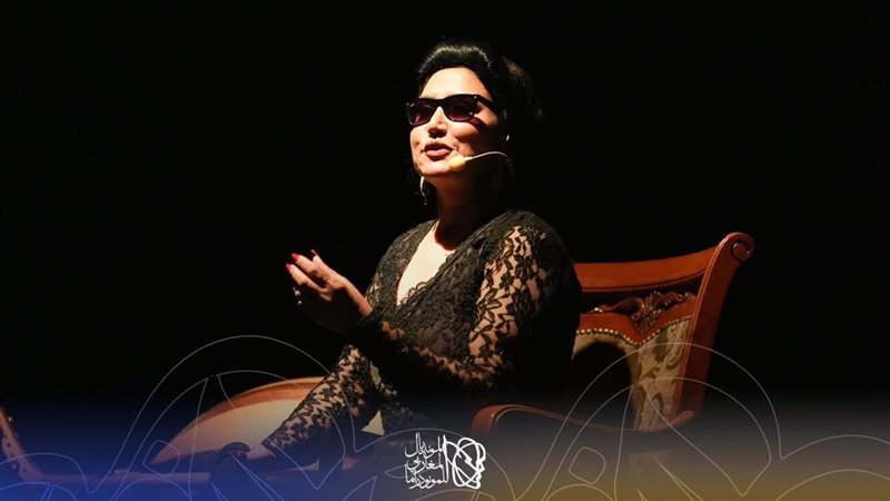العرض المسرحي 