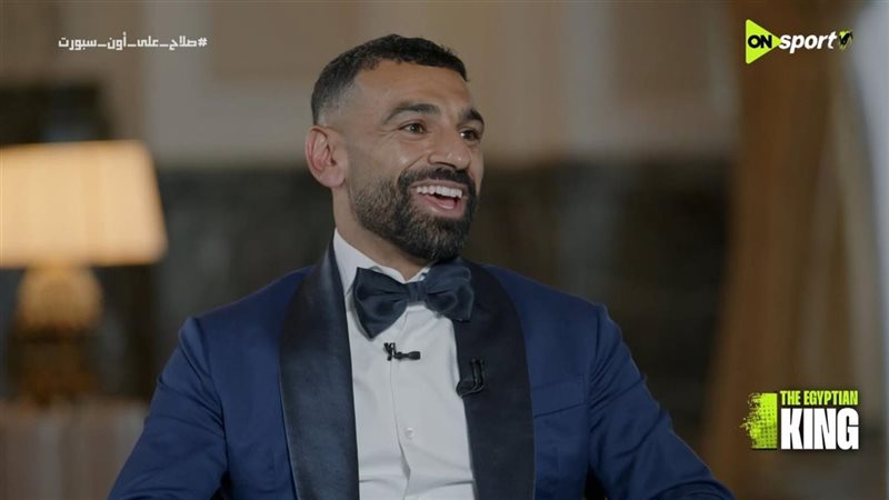 محمد صلاح 