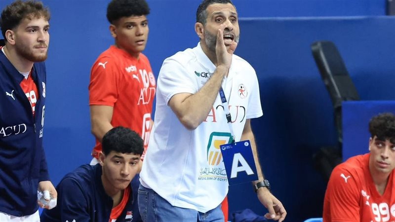 منتخب مصر لشباب اليد