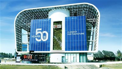بنك CIB يحتل المركز الأول في قائمة أقوى 50 شركة بمصر 2025