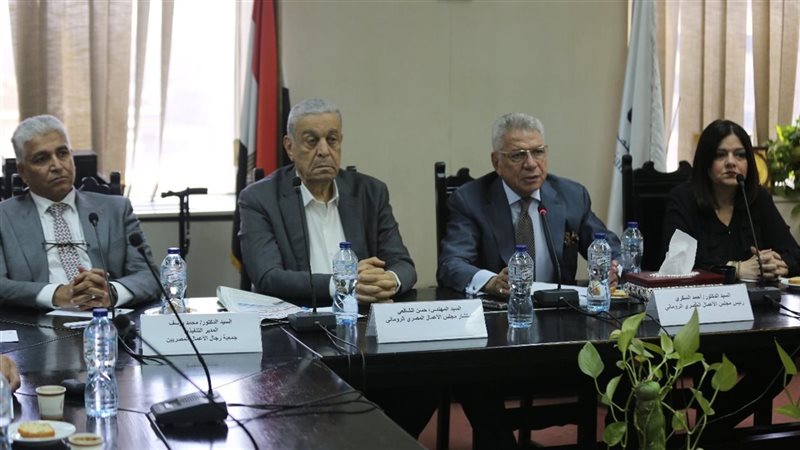 جمعية رجال الأعمال المصريين 