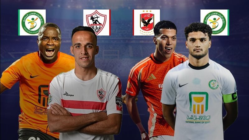 صراع هدافي الدوري المصري