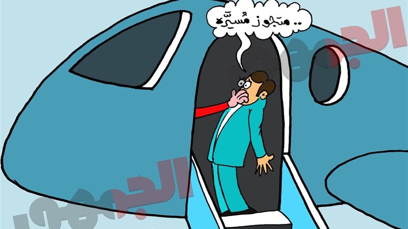 كريكاتير الجمهور 