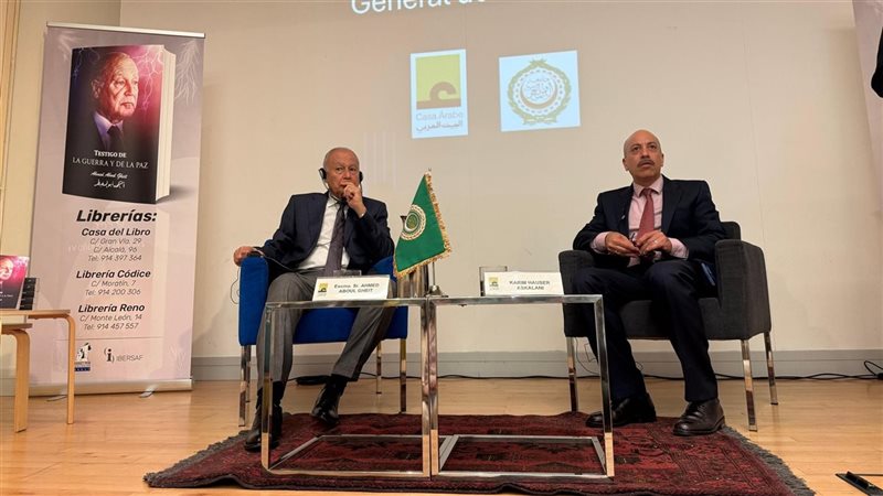 أحمد أبو الغيط