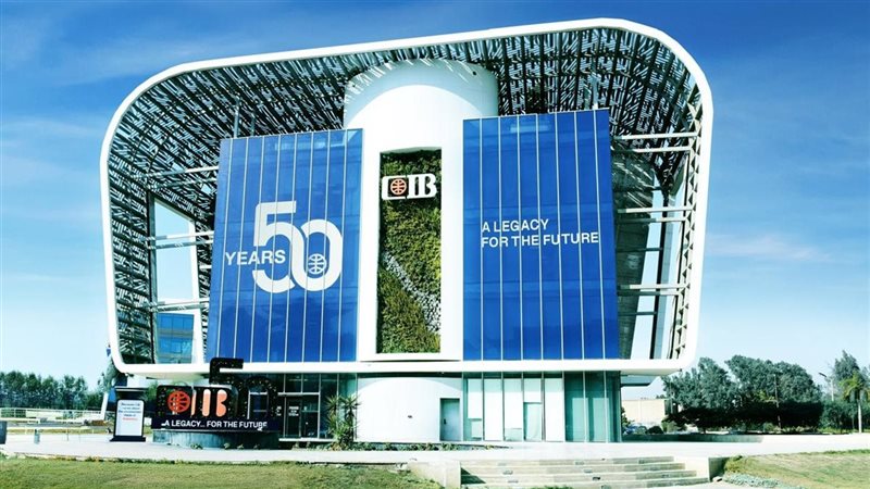 البنك التجاري الدولي مصر CIB