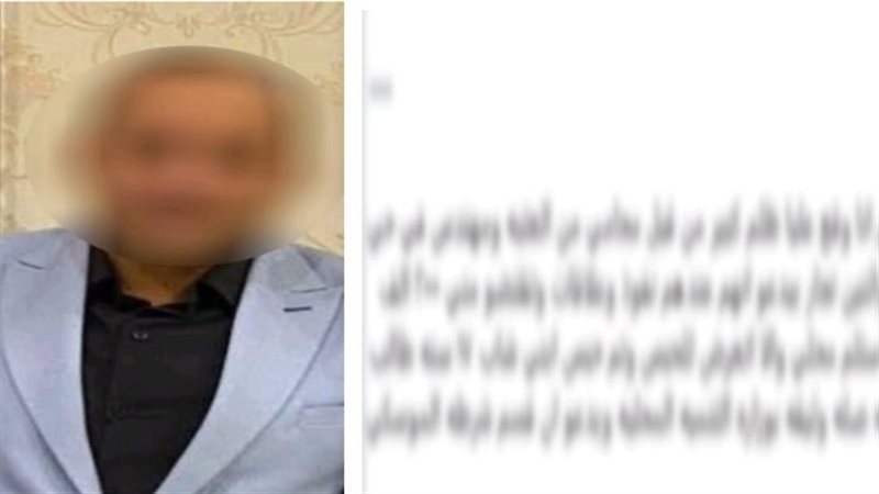 المتهم 