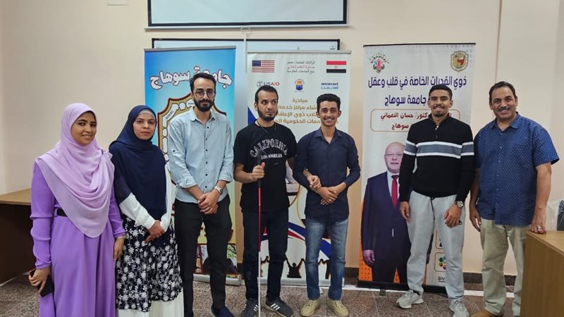 جامعة سوهاج 
