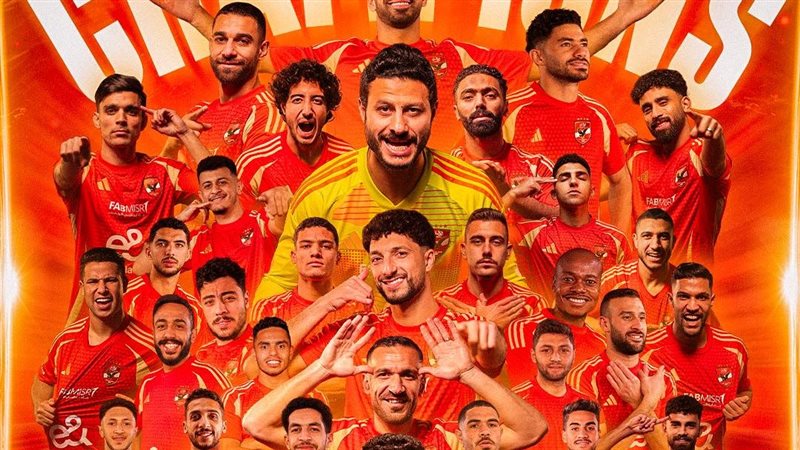 لاعبي الأهلي