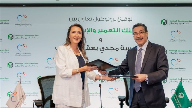 جانب من توقيع البروتوكول