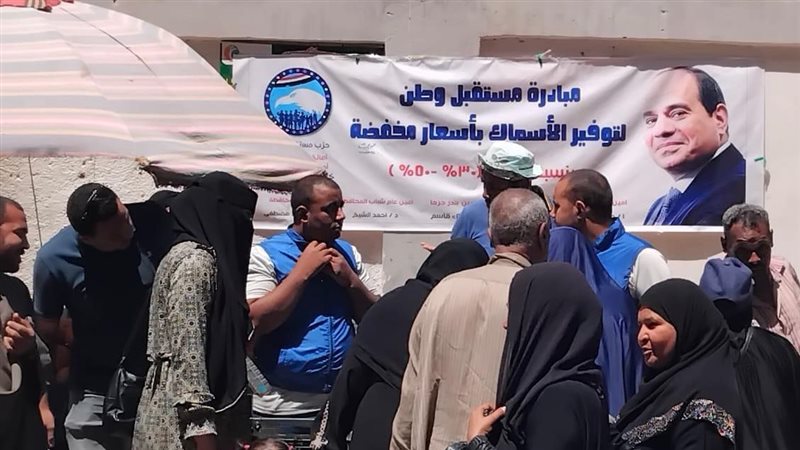 مستقبل وطن 