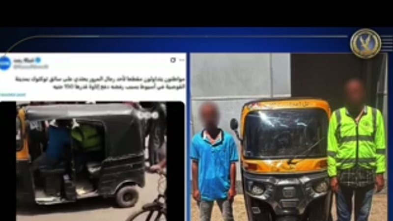 المتهمين 