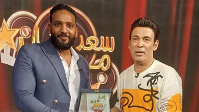 سعد الصغير يستضيف المطرب محمد فليكس ويغنى لـ عدوية 