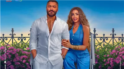 تامر حسني يتفوق على نفسه في اليوم الأول من طرح فيلمه 