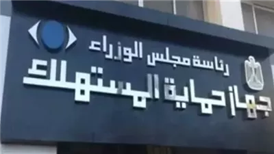 إحباط أكبر عملية لإعادة تدوير أجهزة كهربائية قبل طرحها في الأسواق