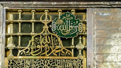 أمين الفتوى: لا يجوز إنكار شدّ الرحال لزيارة قبر النبي ﷺ فهو مشروع بإجماع العلماء